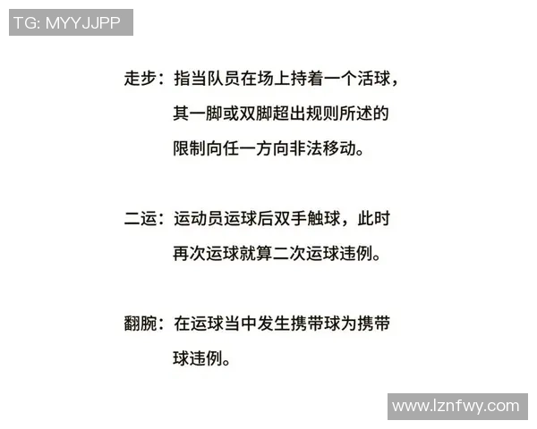 u6小篮球规则详解及比赛注意事项让孩子们快乐成长