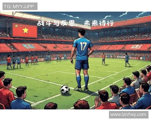 中国足球的未来何去何从球迷心中的失望与无奈