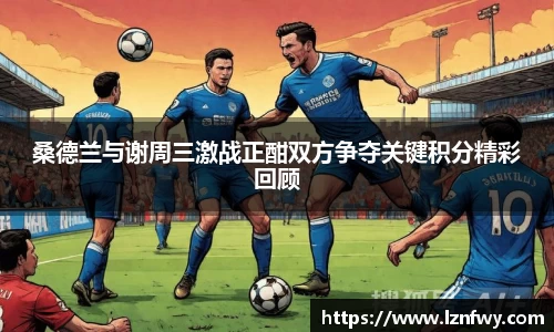 星空XK体育