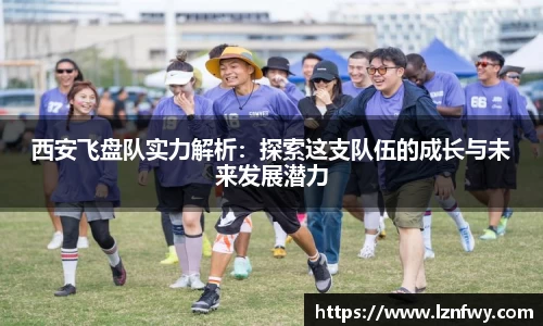 星空XK·(中国)体育官方网站 - XK SPORTS